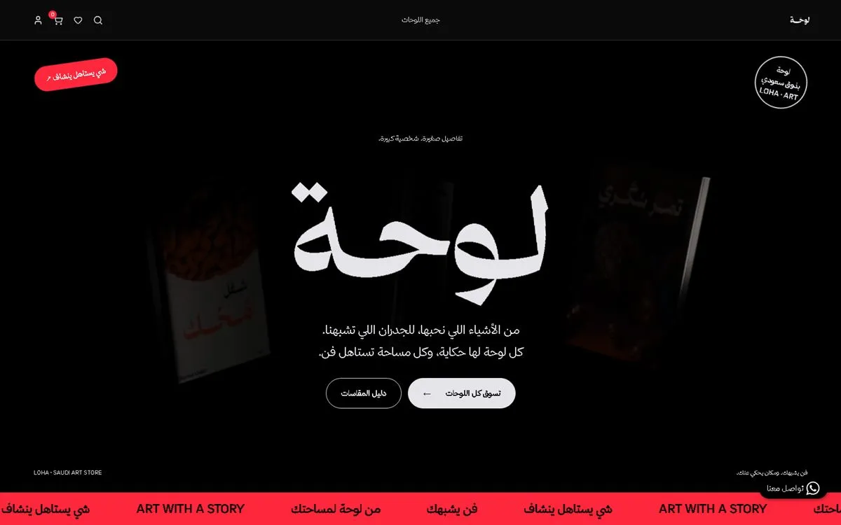 لوحة · متجر لوحات جدارية